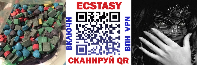 Ecstasy 300 mg  гидра вход  Калач-на-Дону  сколько стоит 
