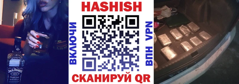 ГАШИШ гарик  hydra сайт  Калач-на-Дону 