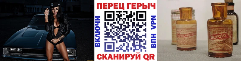 Героин VHQ  Калач-на-Дону 
