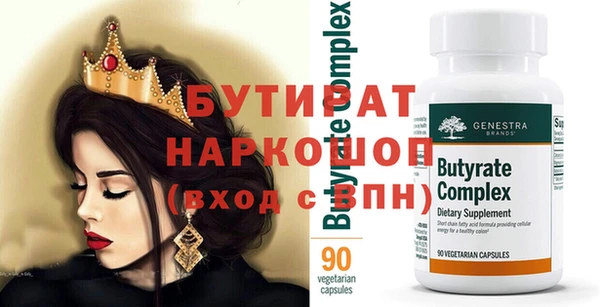 синтетический гашиш Горняк