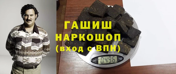 марихуана Горно-Алтайск