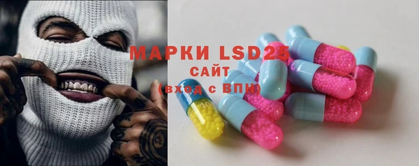 винт Горнозаводск