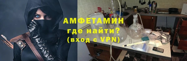 винт Горнозаводск