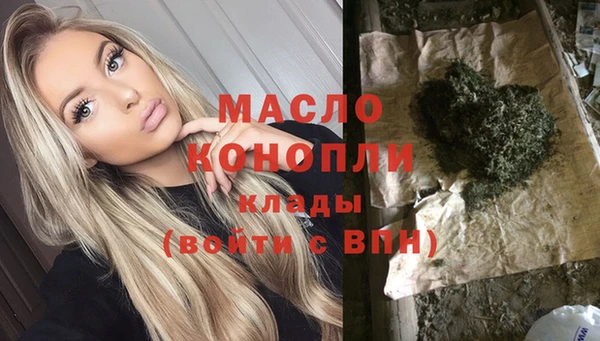 марихуана Горно-Алтайск