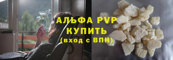 синтетический гашиш Горняк
