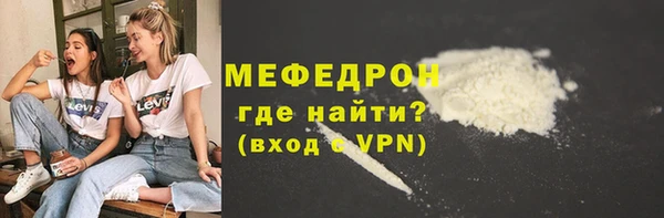 винт Горнозаводск