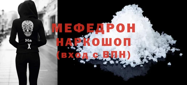 синтетический гашиш Горняк