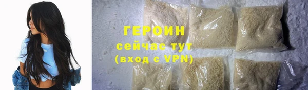 синтетический гашиш Горняк