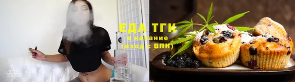 синтетический гашиш Горняк