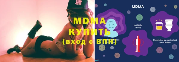 марихуана Горно-Алтайск