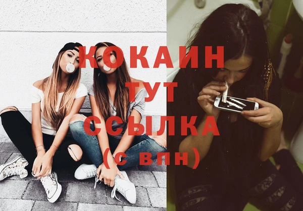 марихуана Горно-Алтайск