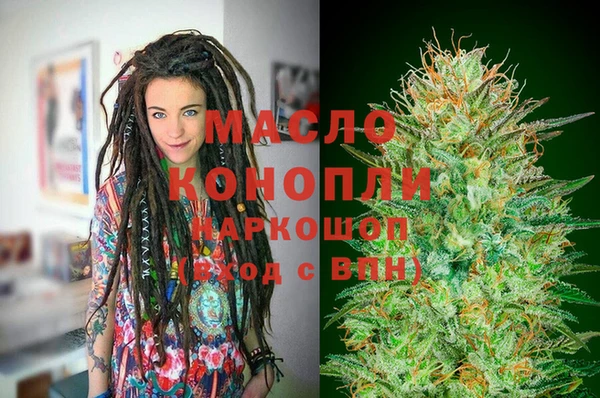винт Горнозаводск