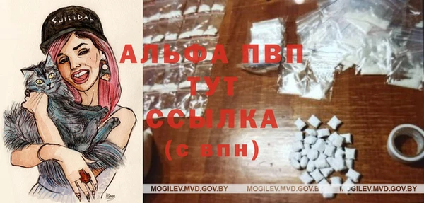 марихуана Горно-Алтайск