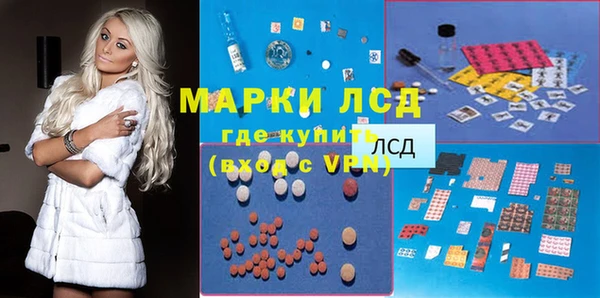 винт Горнозаводск