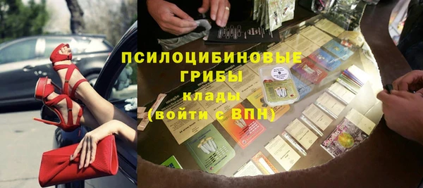 синтетический гашиш Горняк