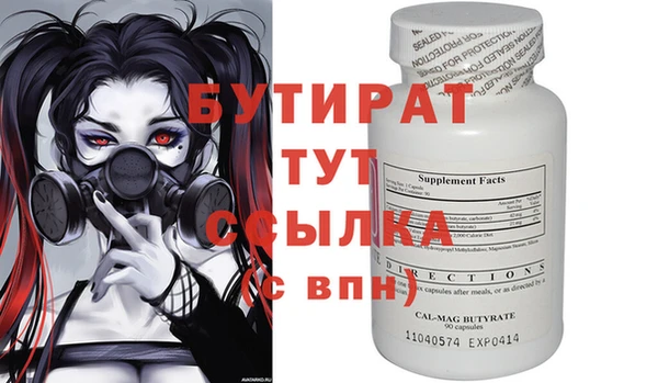 синтетический гашиш Горняк