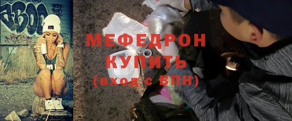винт Горнозаводск
