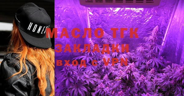 марихуана Горно-Алтайск