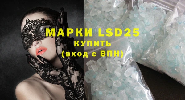 винт Горнозаводск