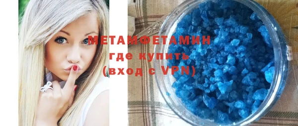 синтетический гашиш Горняк
