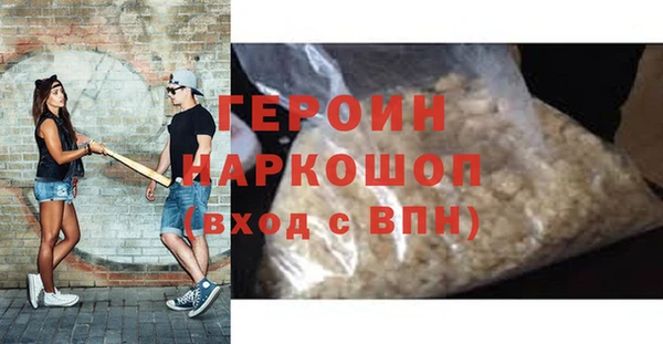 марихуана Горно-Алтайск