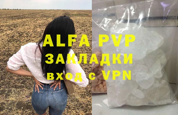 синтетический гашиш Горняк