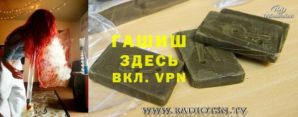синтетический гашиш Горняк