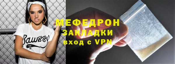 синтетический гашиш Горняк