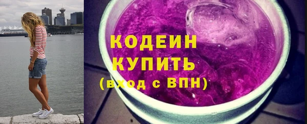 винт Горнозаводск