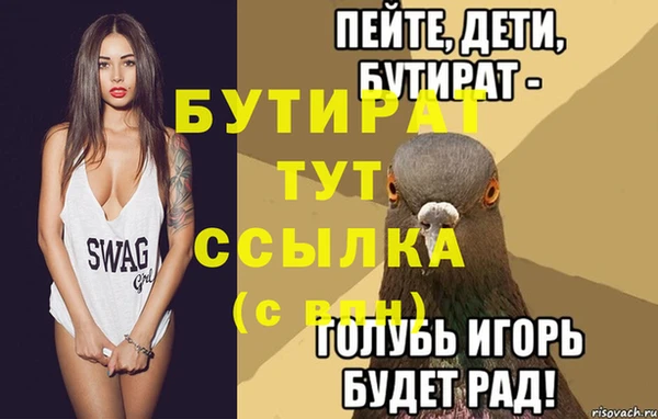 синтетический гашиш Горняк