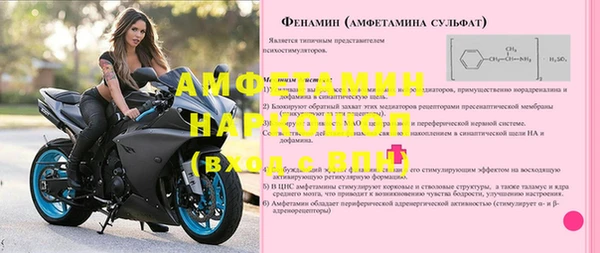 винт Горнозаводск