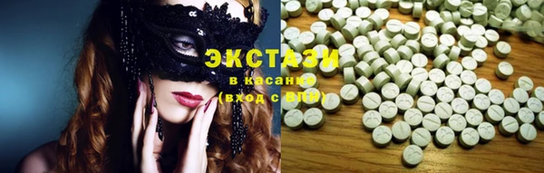 винт Горнозаводск