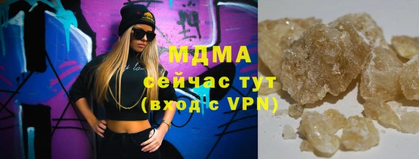 винт Горнозаводск