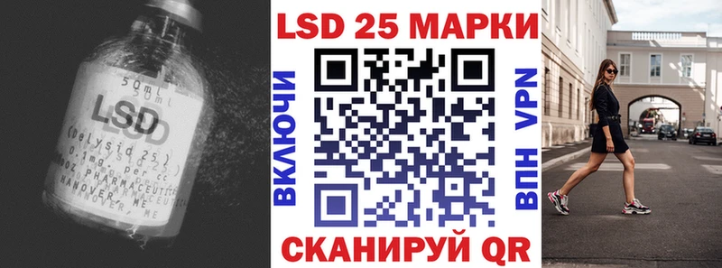 LSD-25 экстази кислота  Калач-на-Дону 
