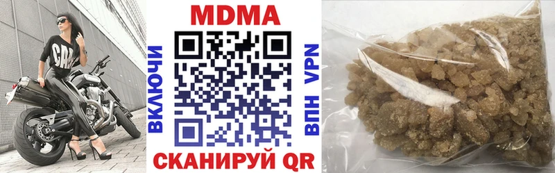 MDMA VHQ  Калач-на-Дону 