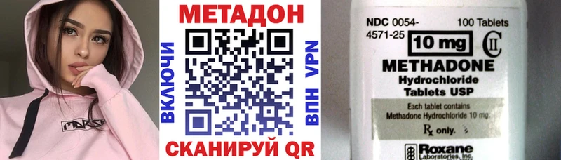 хочу   Калач-на-Дону  ссылка на мегу tor  Метадон methadone 