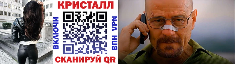 Первитин пудра Калач-на-Дону
