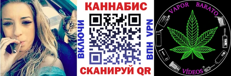 МЕГА онион  Калач-на-Дону  Марихуана тримм 